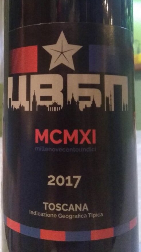 Конское вино со всех сторон