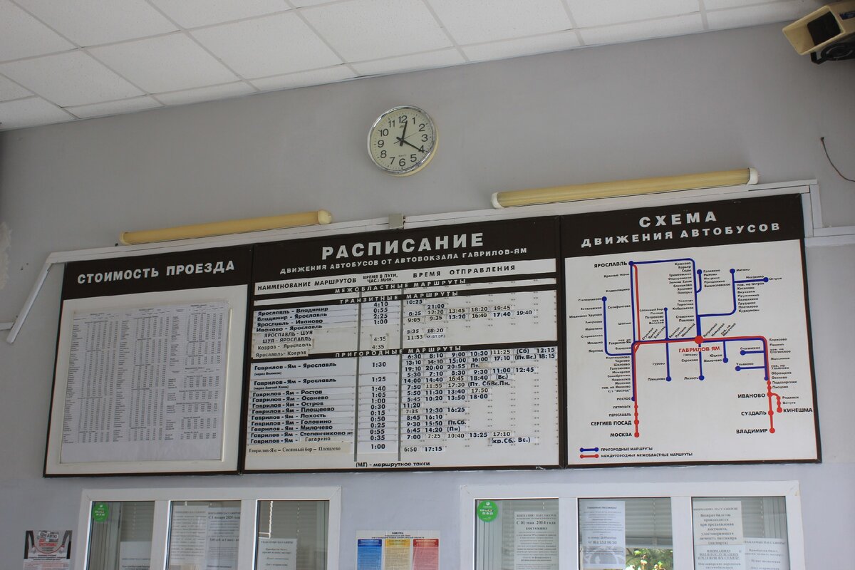 Советский стиль