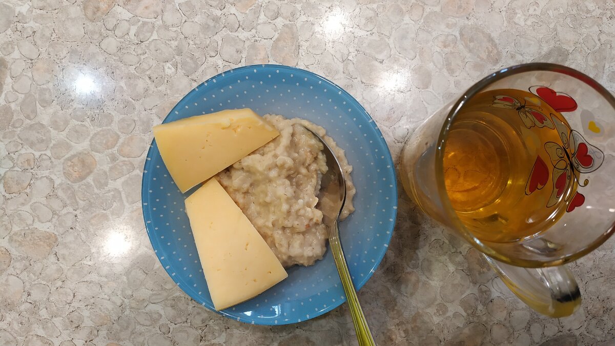 Завтрак