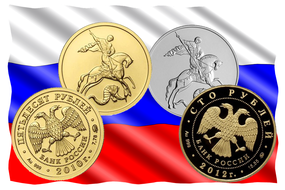 Разновидности монеты "Георгий Победоносец". Коллаж работы автора.