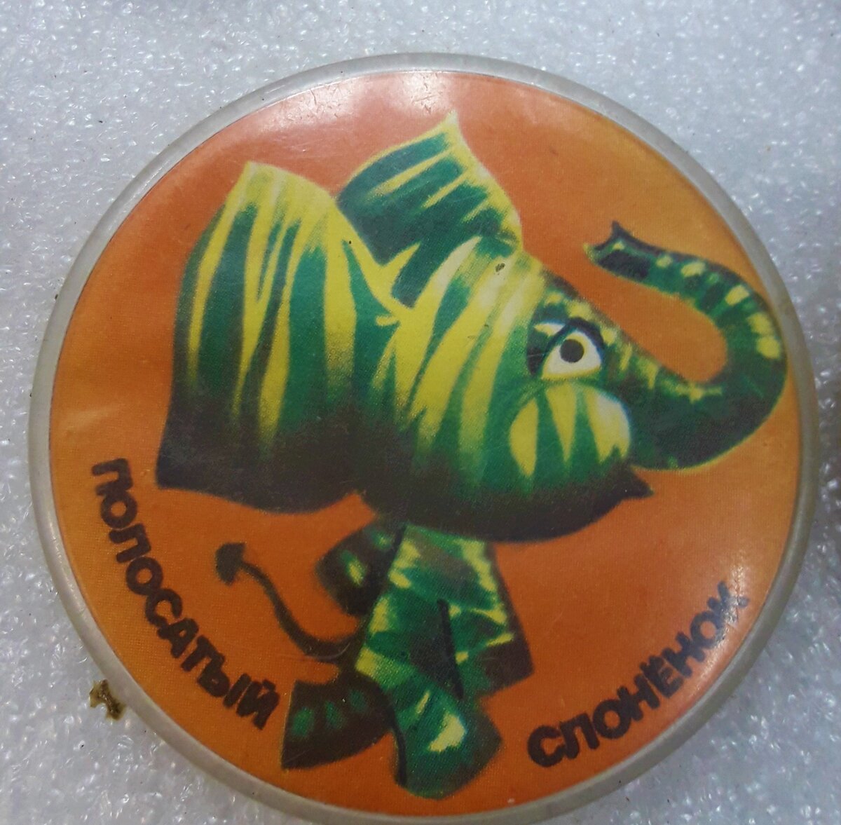 Что люди находят в старых советских значках с мультиками, их даже на барахолках продают от 50 до 150 рублей, мое мнение