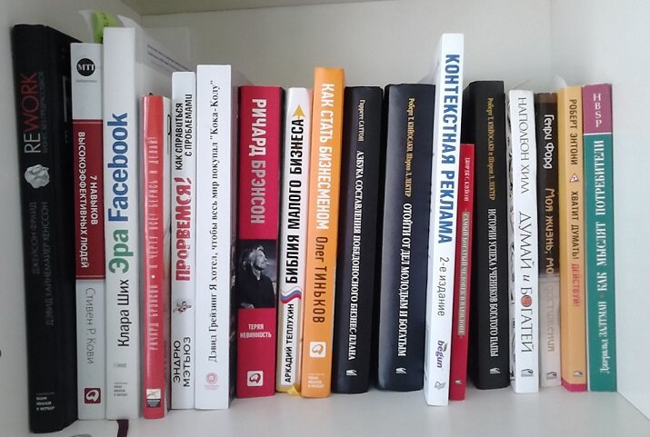 
Небольшая часть домашней библиотеки.
