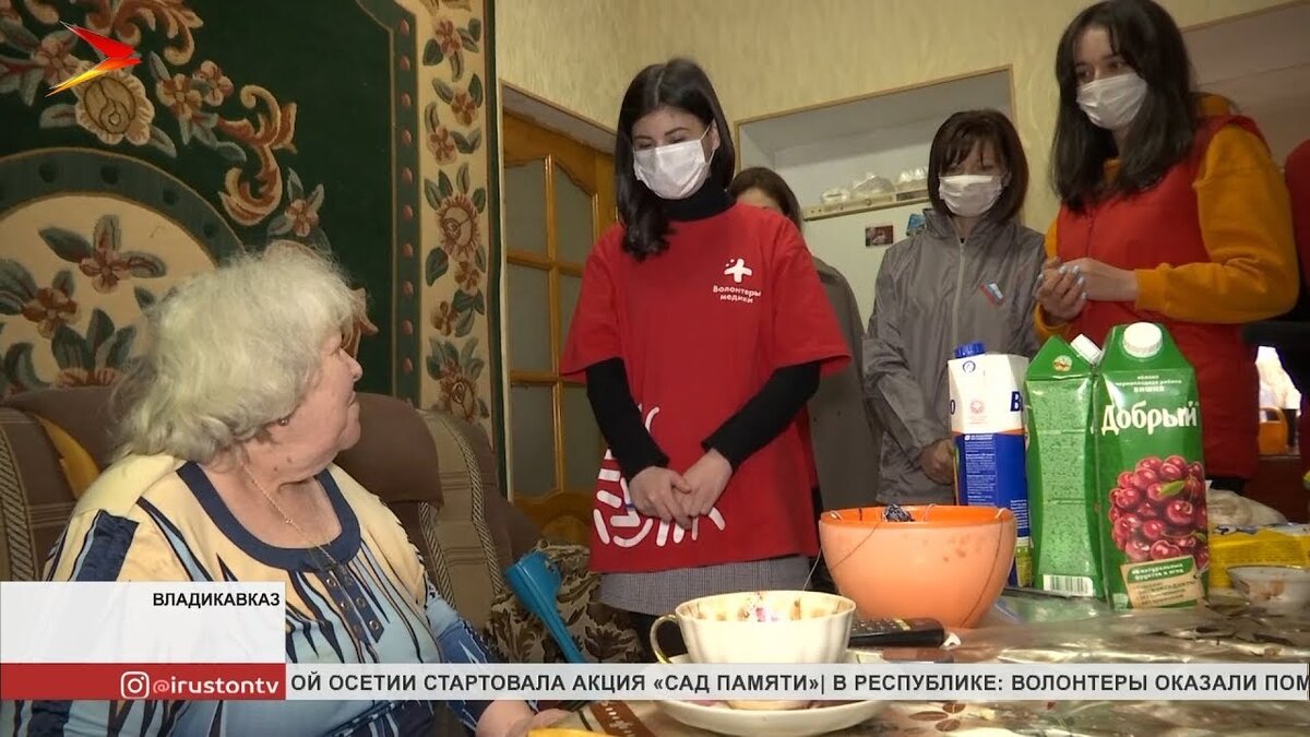 Волонтерам приходится отвечать на "тысячи заявок" от граждан