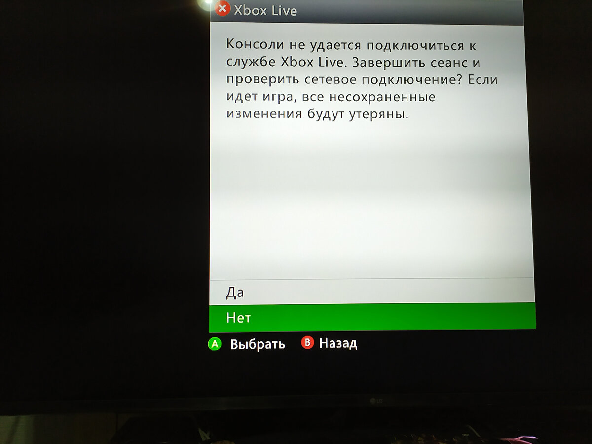 Как правильно записывать игры весом более 8 Гб на диски для приставки X-BOX  360 прошитой LT 3.0. | Канал Игромана | Дзен