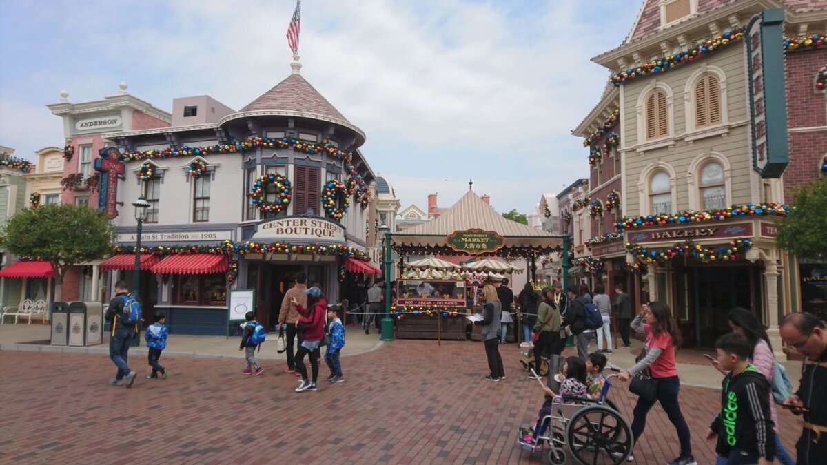 Главная улица (Main Street)