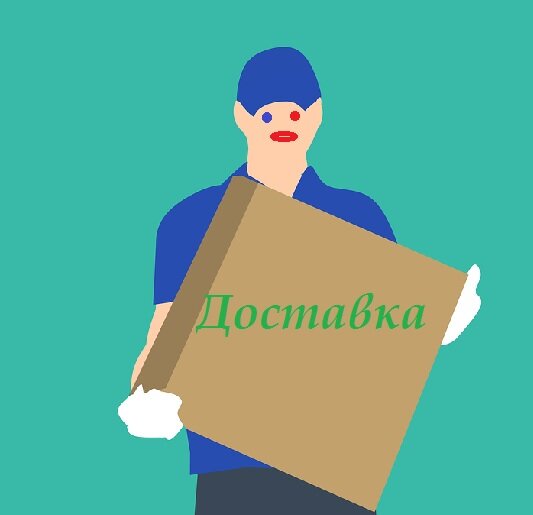 Источник Pixabay.com