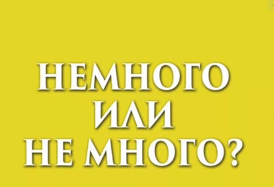 Фото-иллюстрация из открытого доступа