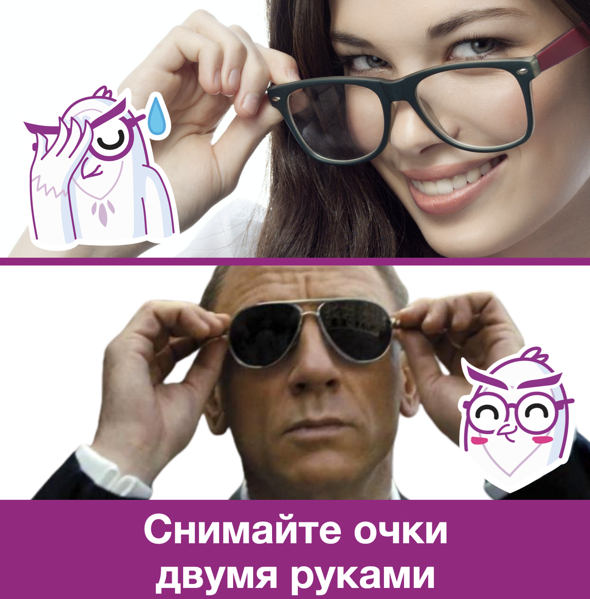 Как правильно снимать очки Как выбрать солнцезащитные очки ребенку