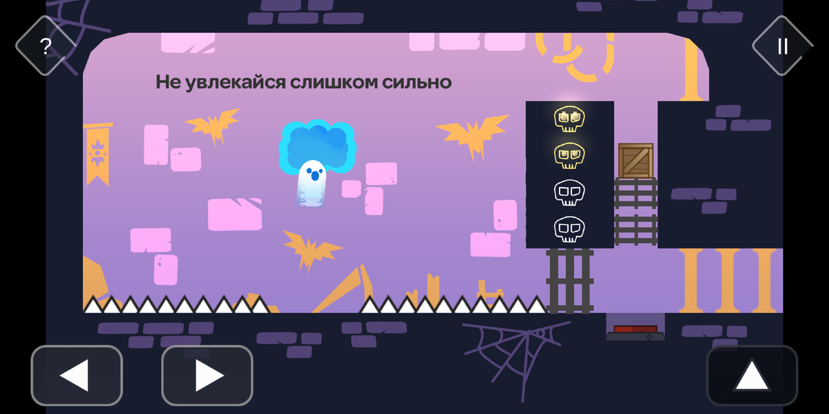 Tricky castle звезды. Игра tricky Castle. Tricky Castle башня ведьмы. Игры похожие на tricky Castle. Tricky Castle прохождение.