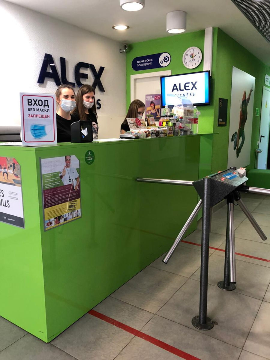 Проспект Fitness Ленинский Alex