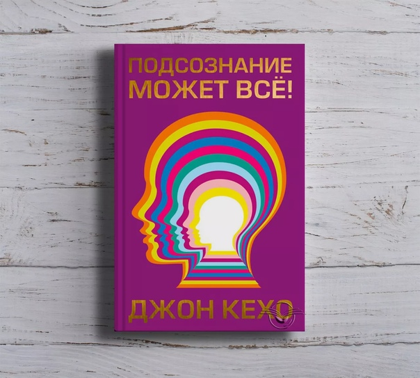 Во что вы ВЕРИТЕ, то и ПОЛУЧАЕТЕ! 