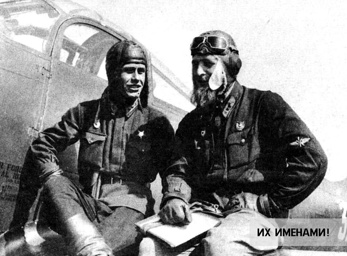 "Борода" - позывной Фадеева