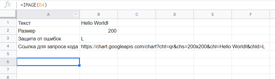 Картинка не грузится