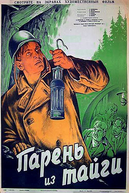 Изображение из открытого источника