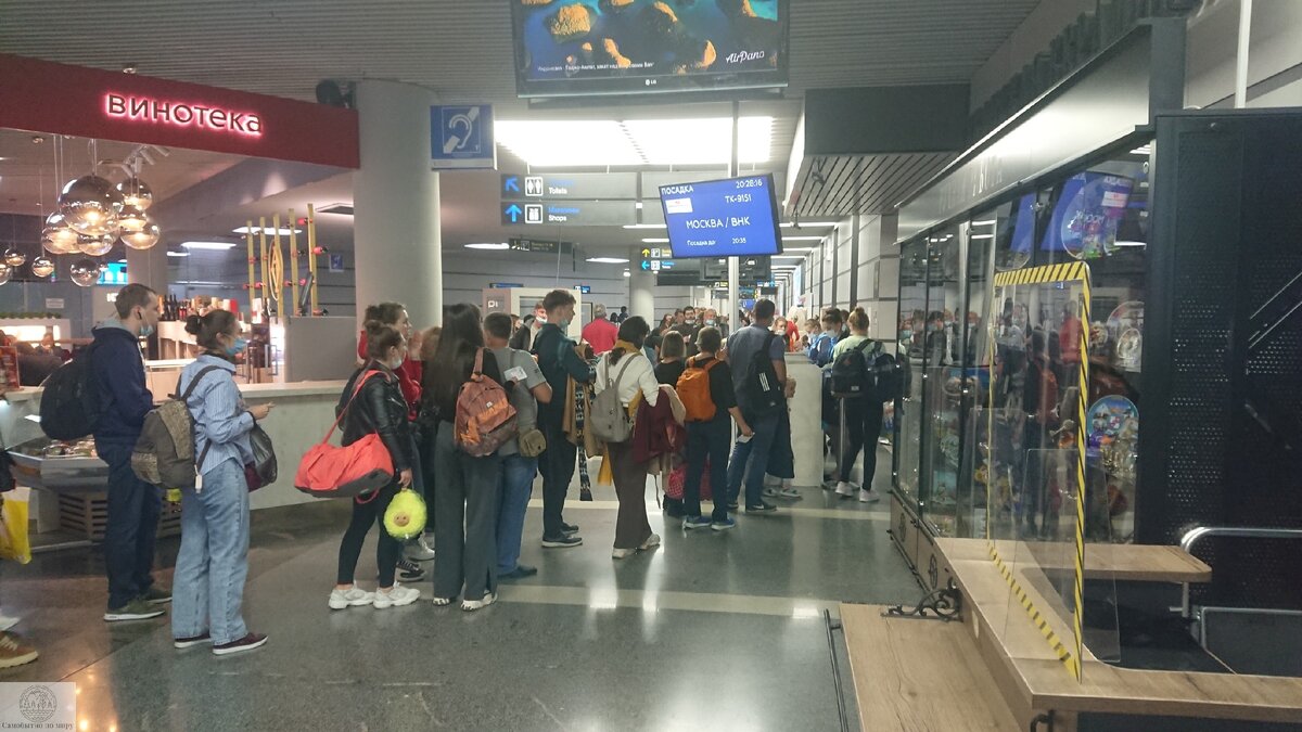 на посадку становись