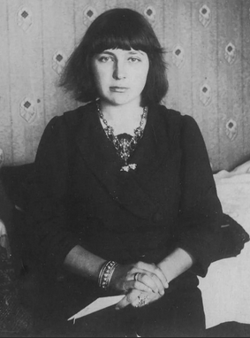 Марина Цветаева