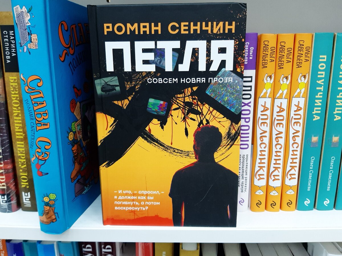 Фото автора 