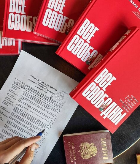 Фото со страницы книжного магазина "Смена"