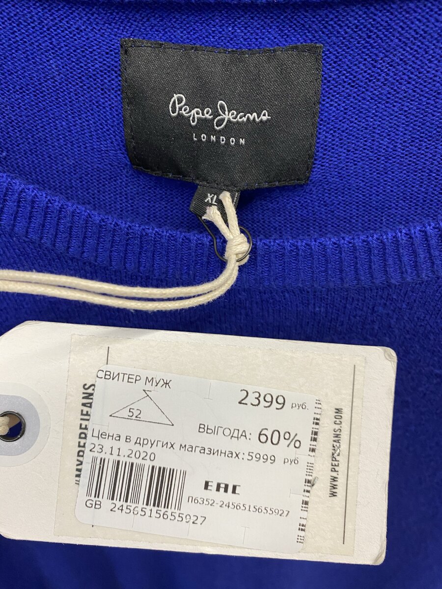 Свитер Pepe Jeans 2399 руб. вместо 5999 руб.