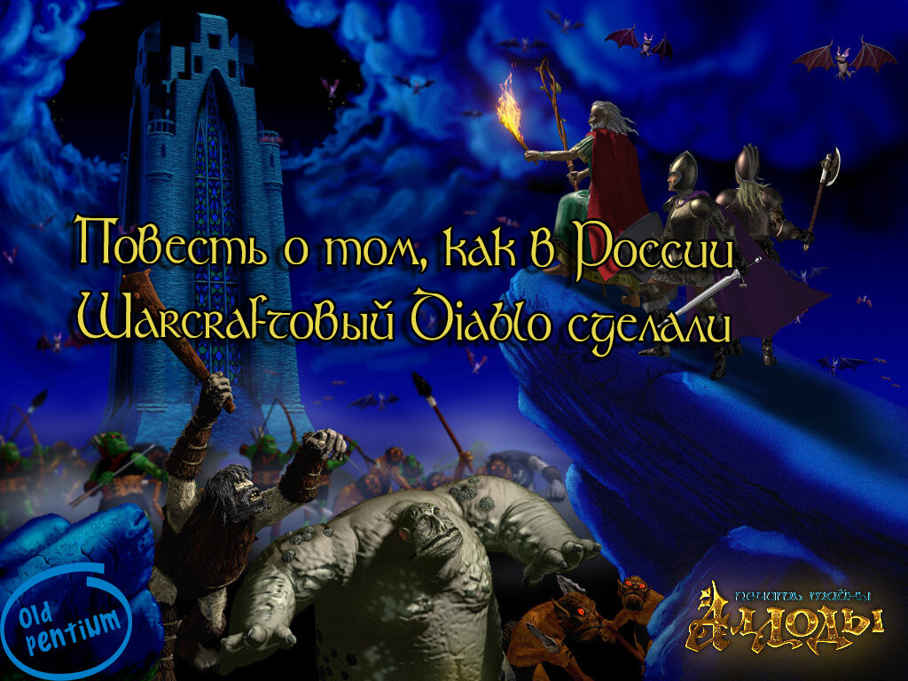 Причём довольно удачный...