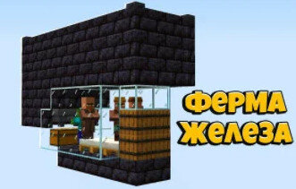 Дети Подмосковья попросили построить детские сады в стиле Minecraft