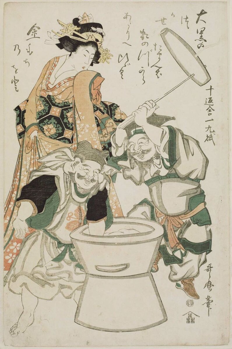 Artist:Kitagawa Utamaro Title:Pounding Mochi Dough, from an untitled series of Ebisu and Daikoku with modern women at New Year Date:Japanese, Edo period