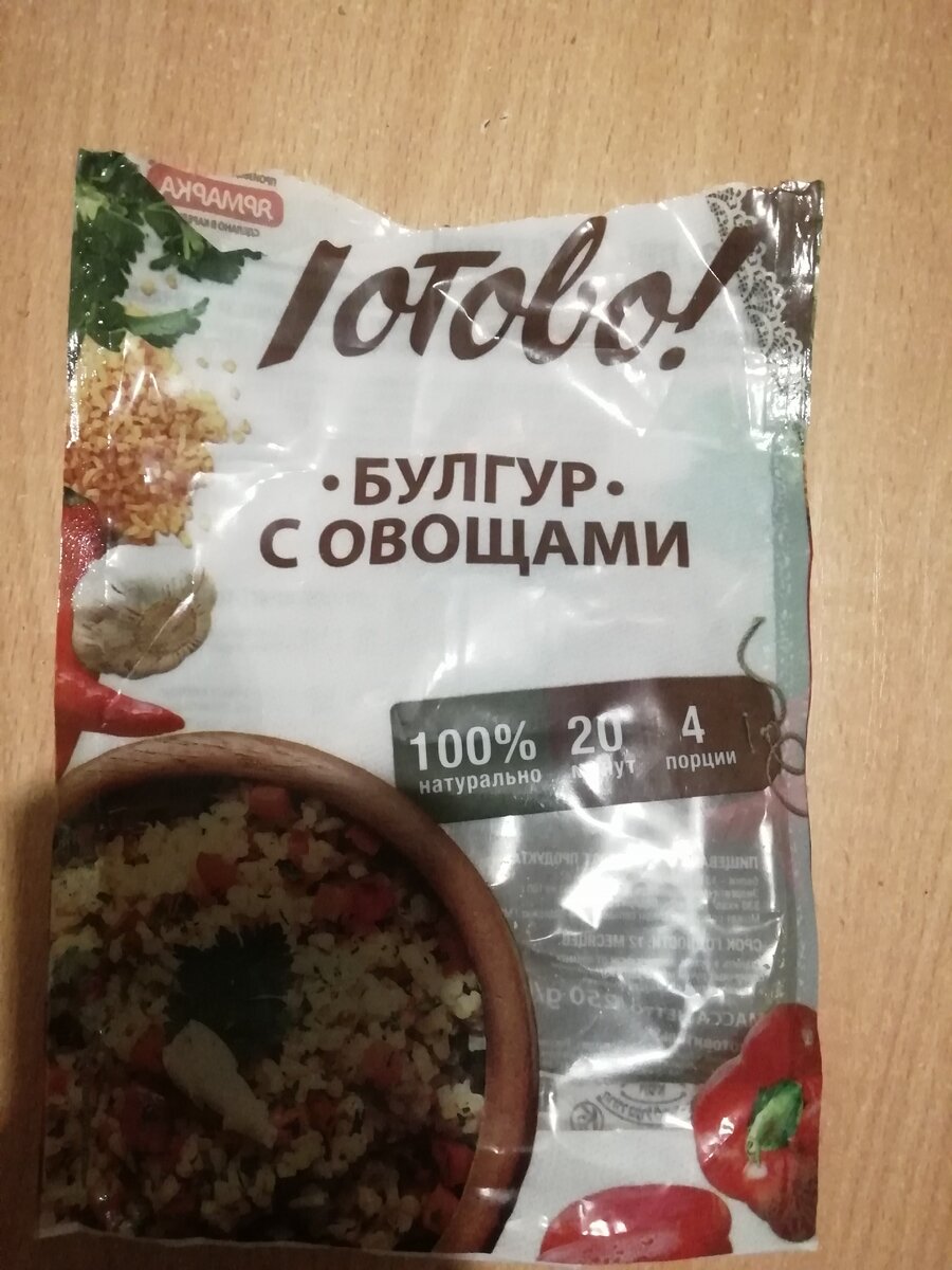 Личное фото.