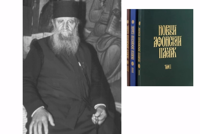 Дионисиатский игумен, приснопамятный архимандрит Харалампий (1910-2001). Ссылка на «Новый афонский патерик», который мы перевели для вас с греческого, и начало рассказа о приснопамятном старце Харалампие внизу⬇