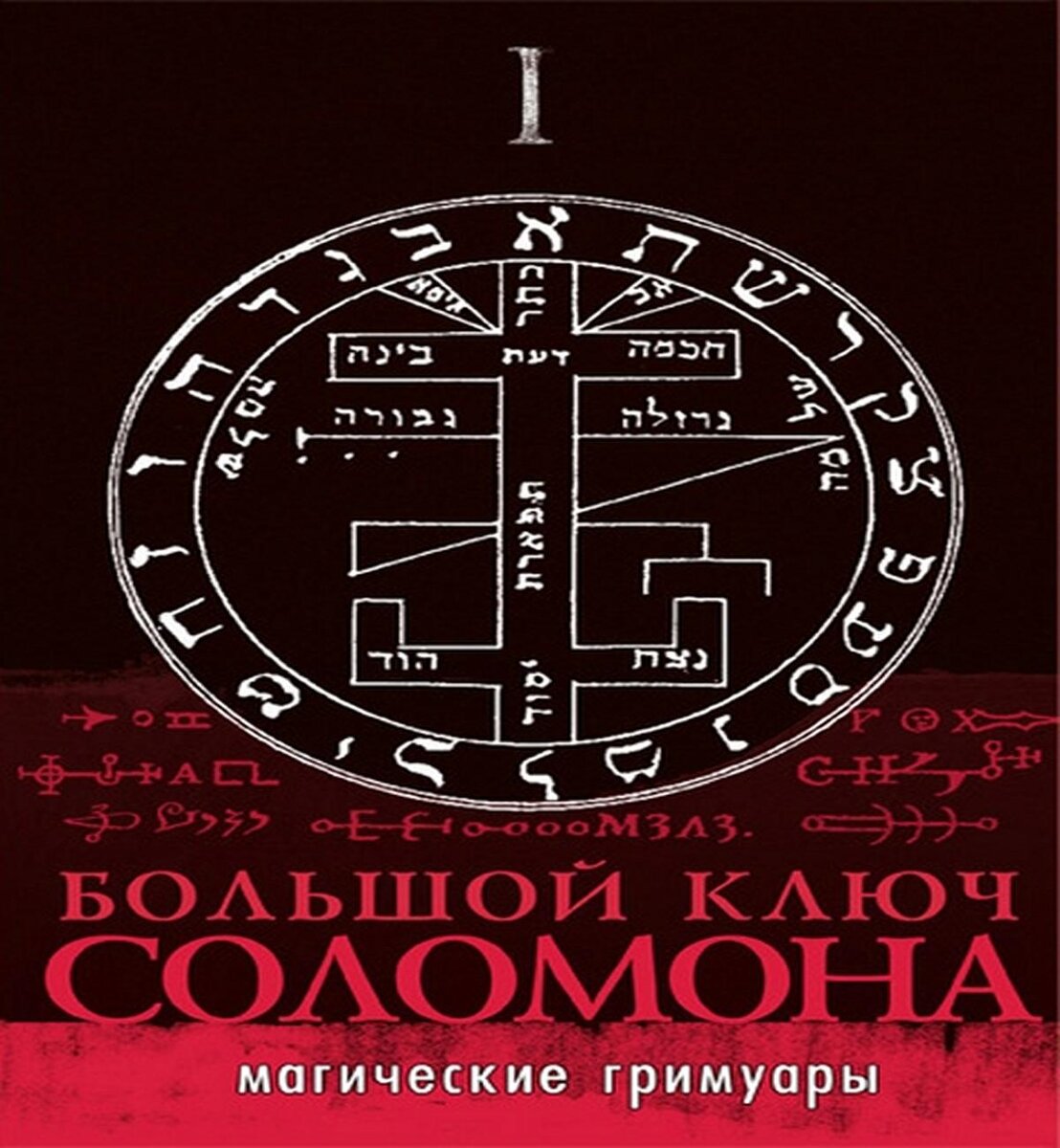 Да прибудет с вами господь Бог всемогущий ADONAI. 