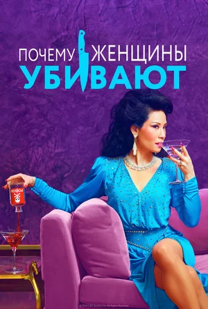 3 лучших сериала, которые я смотрела в 2020 году