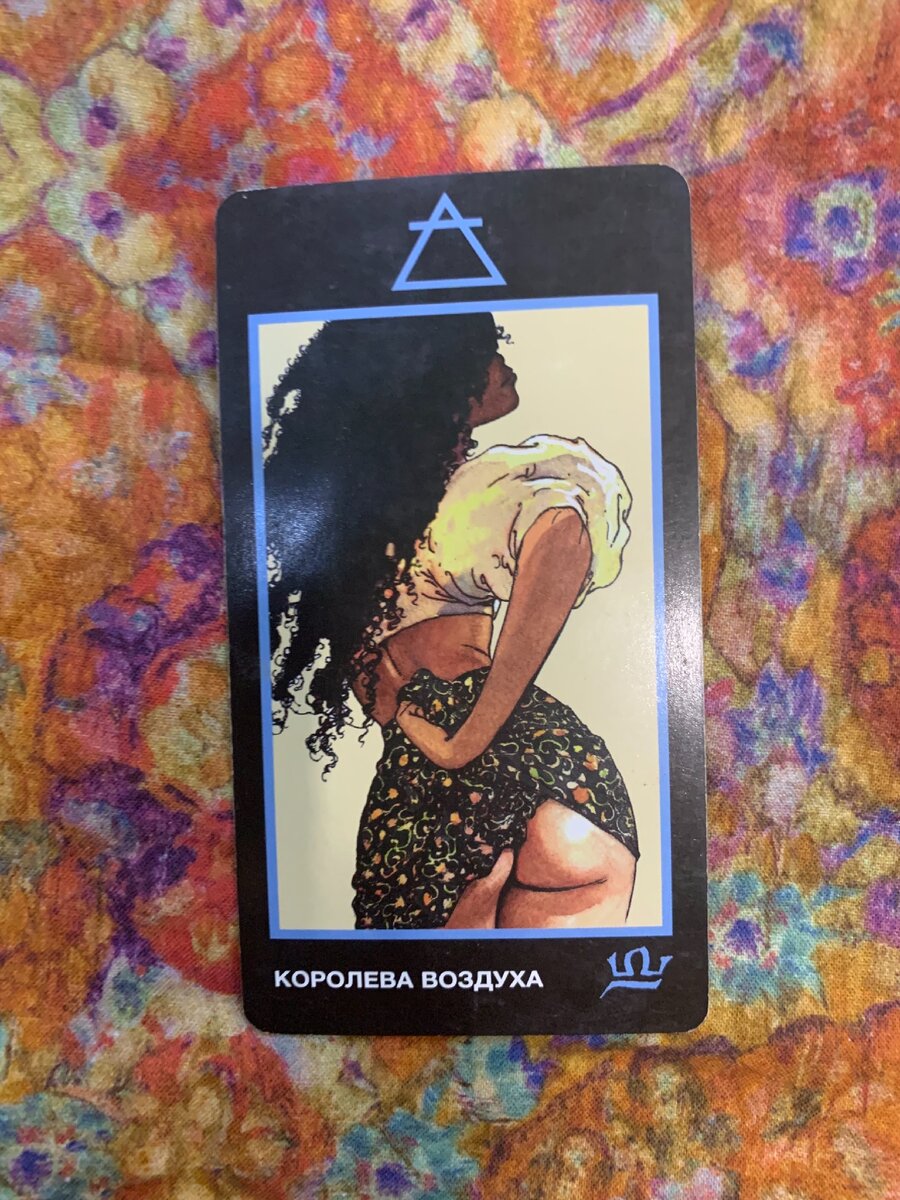 Фото из личной коллекции автора