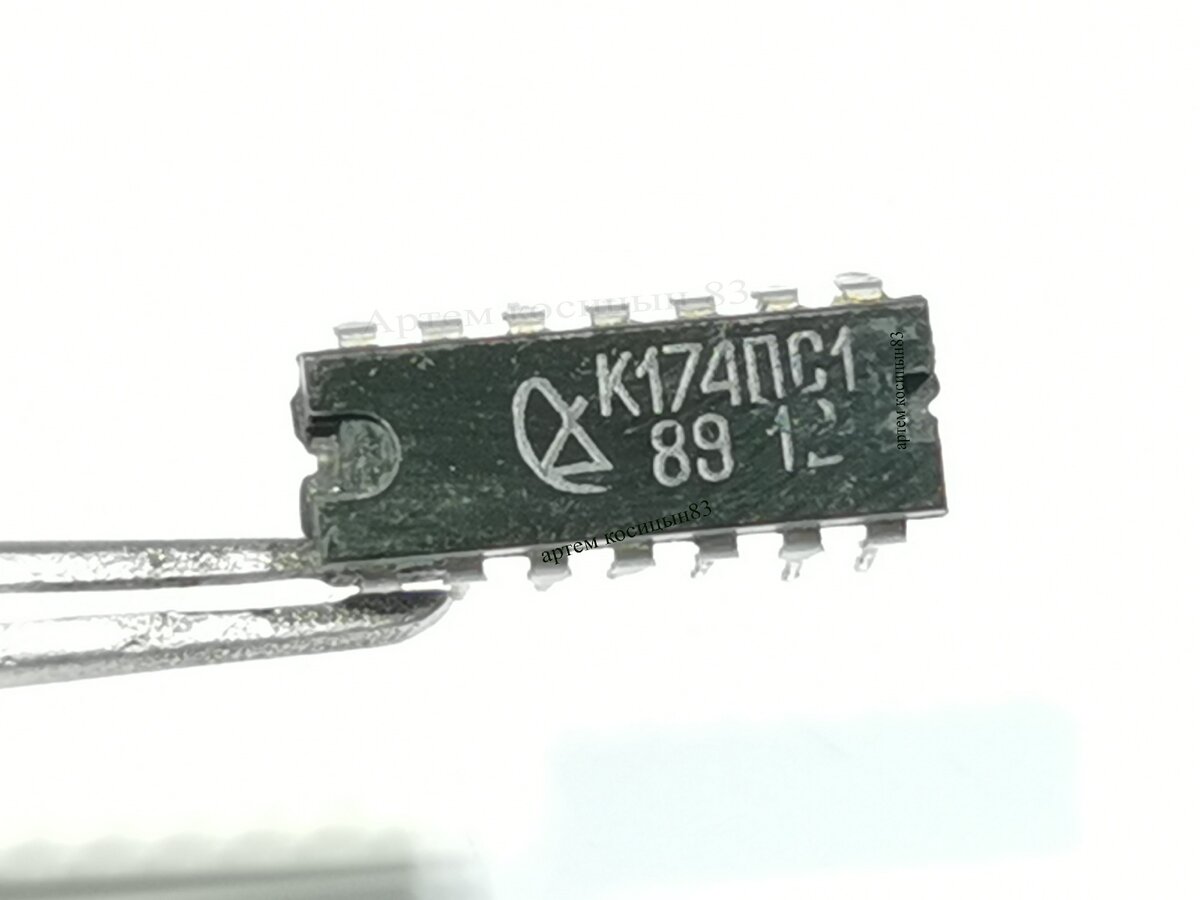 Советские микросхемы.Кто их производил и что с ними стало | Электронные ...