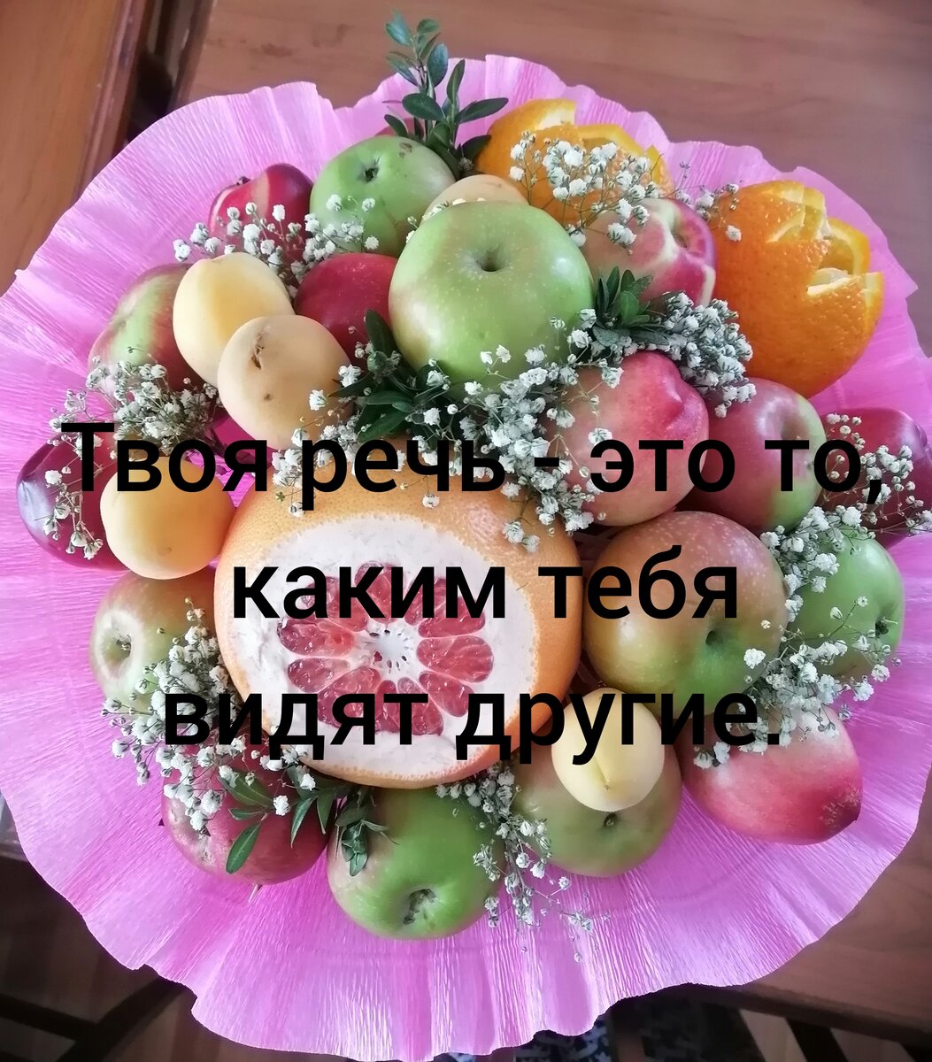 Как уже было сказано в предыдущей статье, ваша речь – это ваша визитка в обществе. Своей речью можно привлекать к себе людей, а можно, наоборот, отпугнуть без шансов на общение.