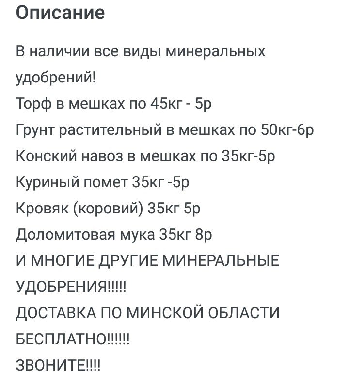 5 бел руб=144 руб. Вот такие расценки