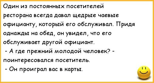 Что такое работать в ресторане или жизнь до и после общепита.