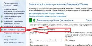 Не работают USB порты на WIN - Windows 8, - Ответ - Киберфорум