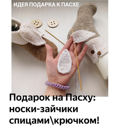Обложка нарратива, который исчезнет. Листайте!