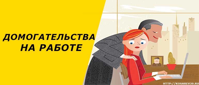 Картинка взята из открытого источника Яндекс.Картинки.