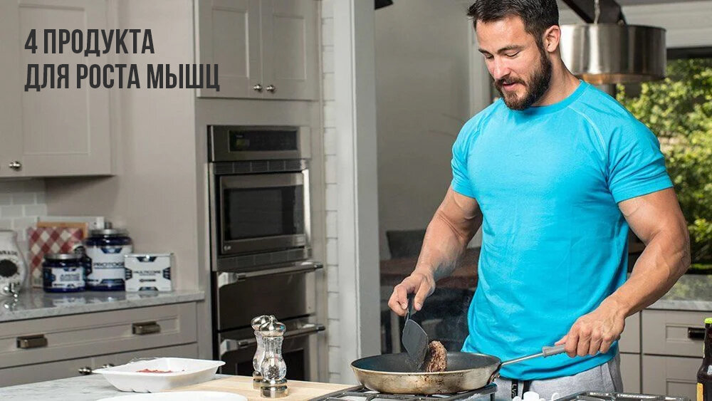 Рецепт приготовления мужчины. Мужчина готовит. Мужчина готовит на кухне. Мужчина готовит фото. Спортивный муж на кухня.