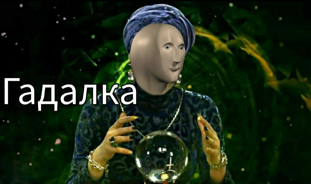 Источник: pinimg.com