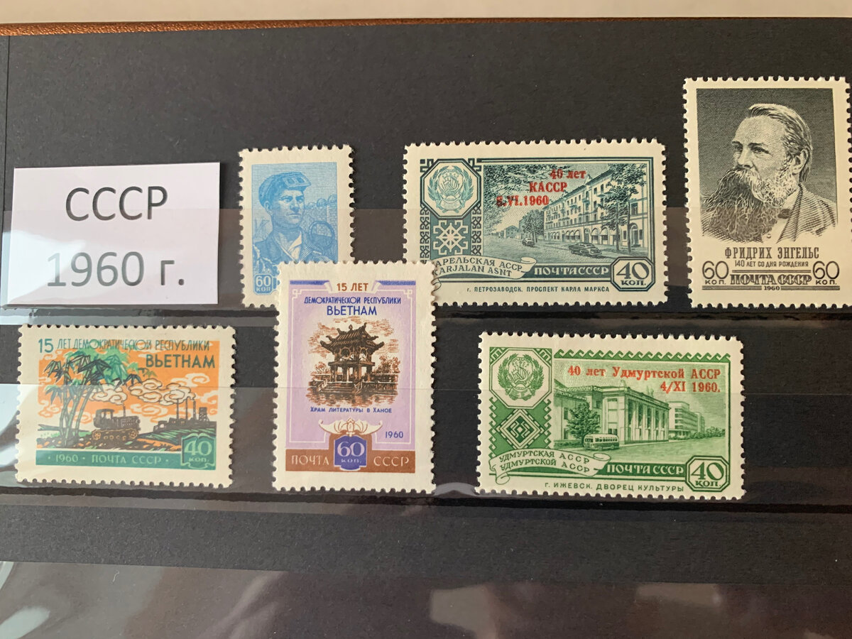 1960 год. 
