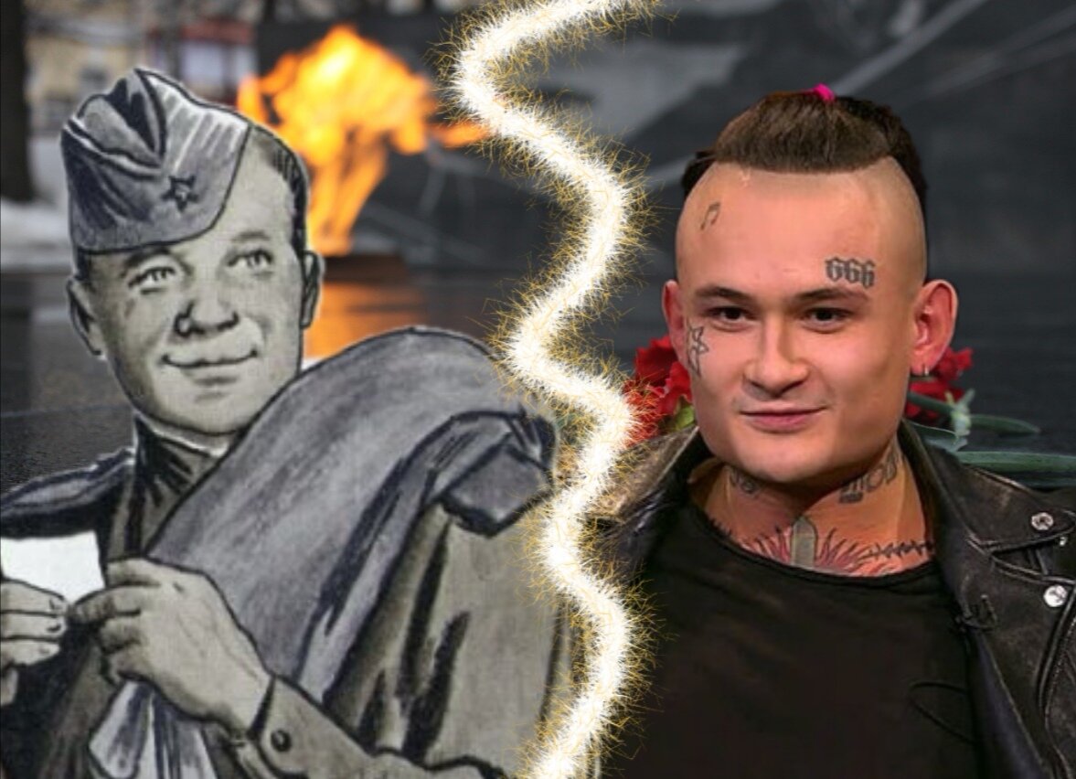 Василий Тёркин и Моргенштерн 