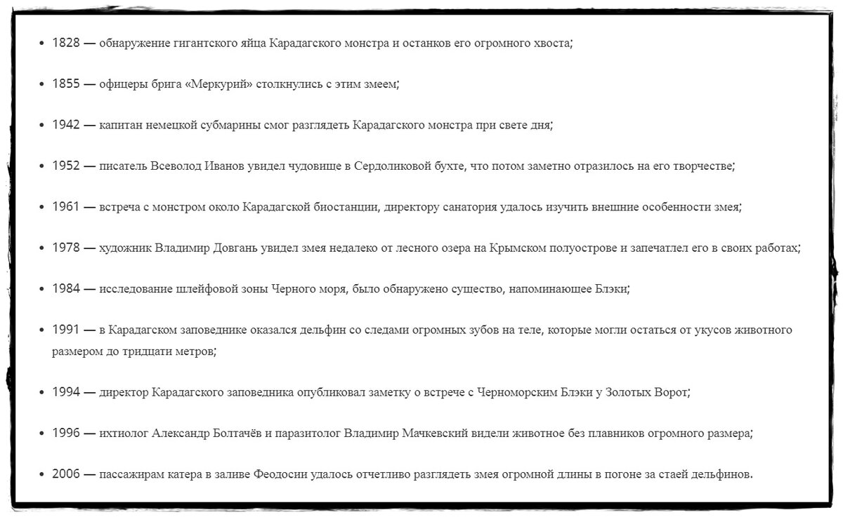 События в хронологическом порядке по годам