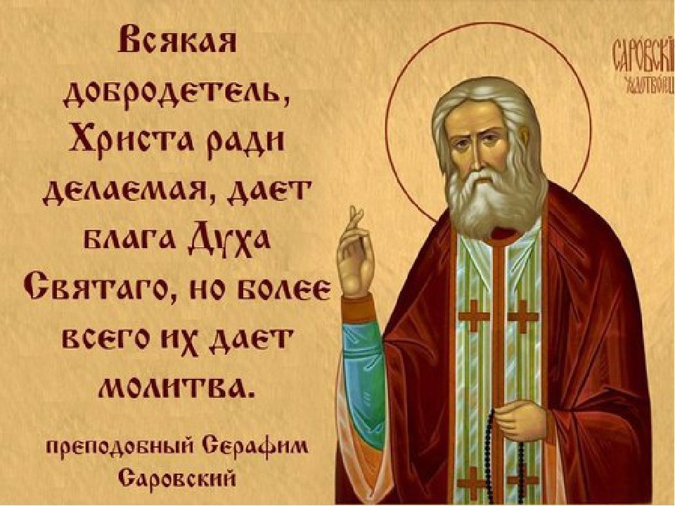 Начал читать Иисусову молитву, и сразу начались искушения. Что же это получается, молитва во вред?