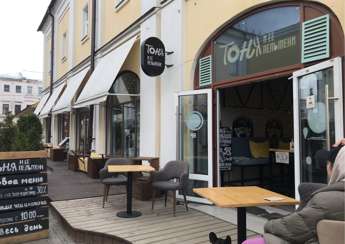 Вход в ресторан