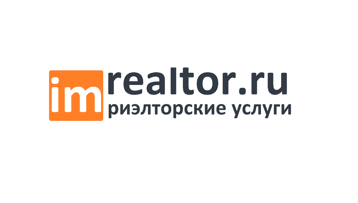 Помощь в подборе недвижимости