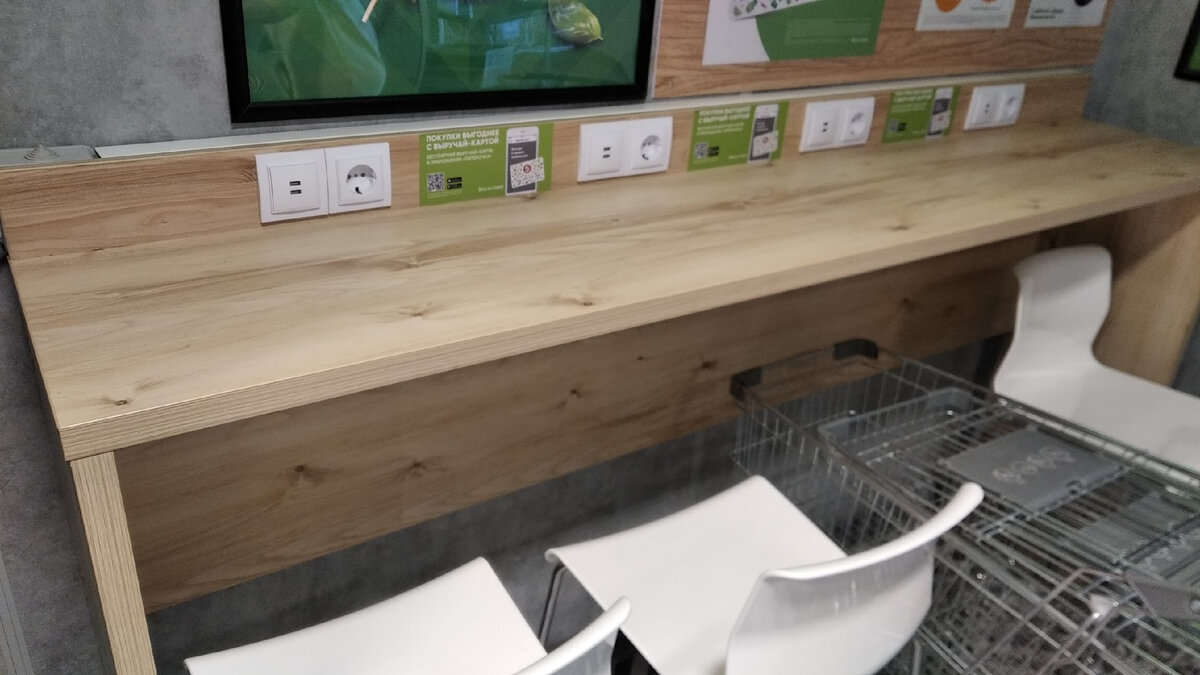 Удобно отдохнуть и подзарядить телефон