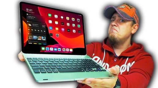 Это Apple iPad MacBook! Клавиатура для iPad, Которая Превратит Его в Ноутбук (Не совсем...)