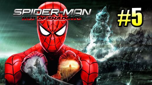 Spider man web of shadows best sale xbox 360