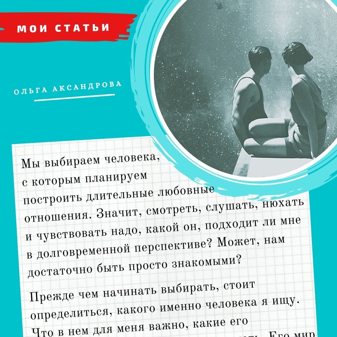 Нет сил сказать «нет». Четыре причины, почему так трудно отказать в сексе